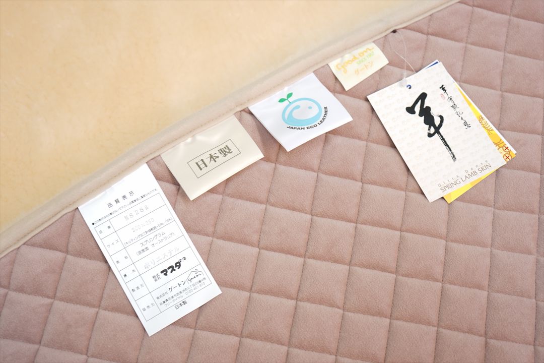 敷物ムートンラグカーペット28ｍｍ③