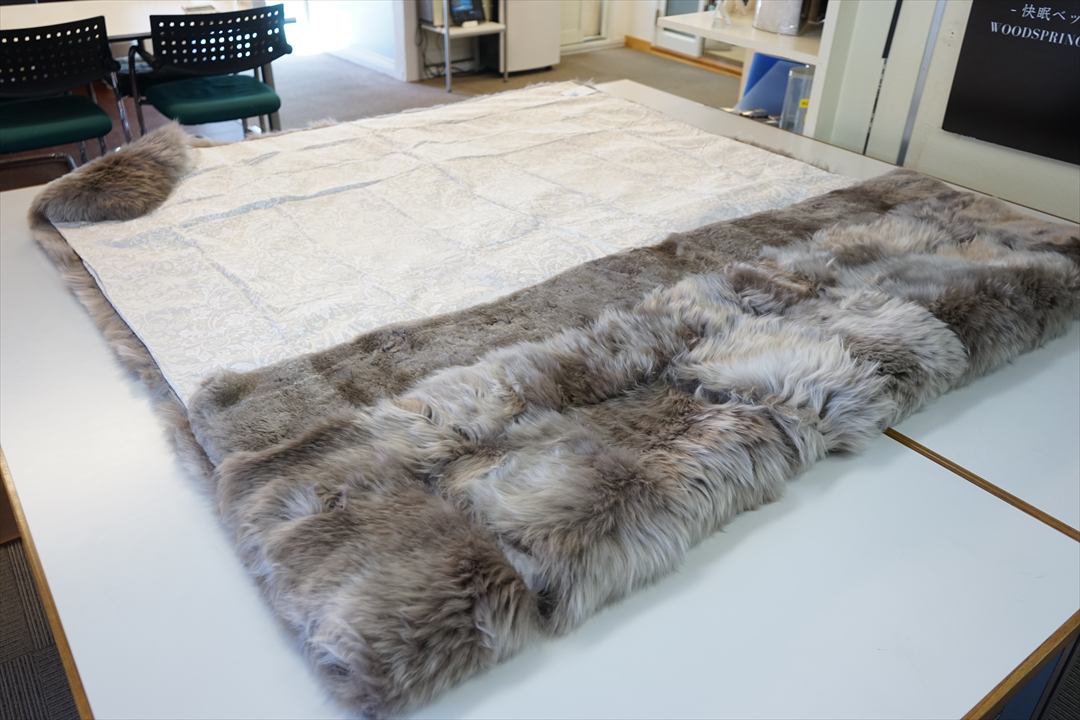 ムートン掛ふとん①