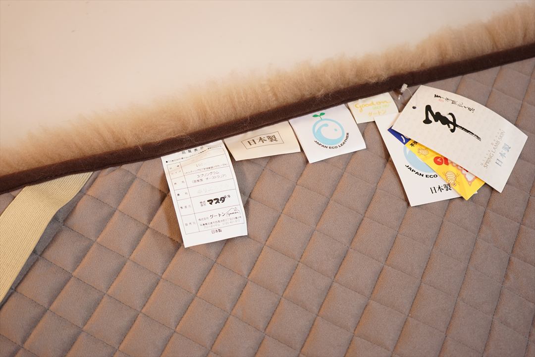 長毛ムートンシーツ55～75ｍｍ　シングル③