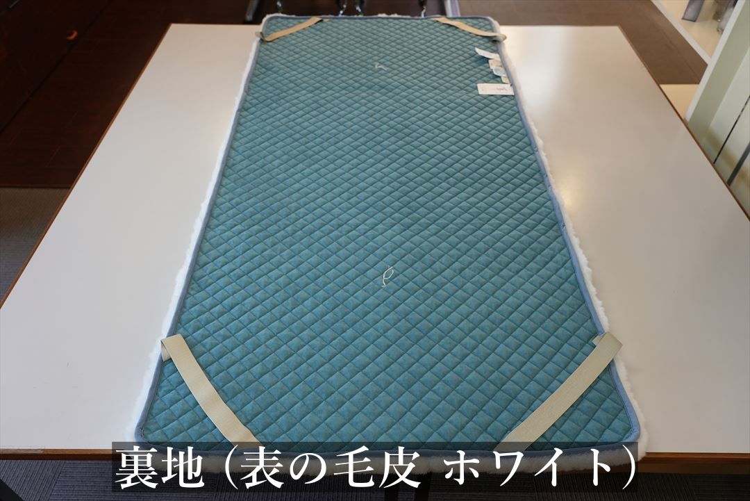 ゴムバンド付きの長毛ムートンシーツ①