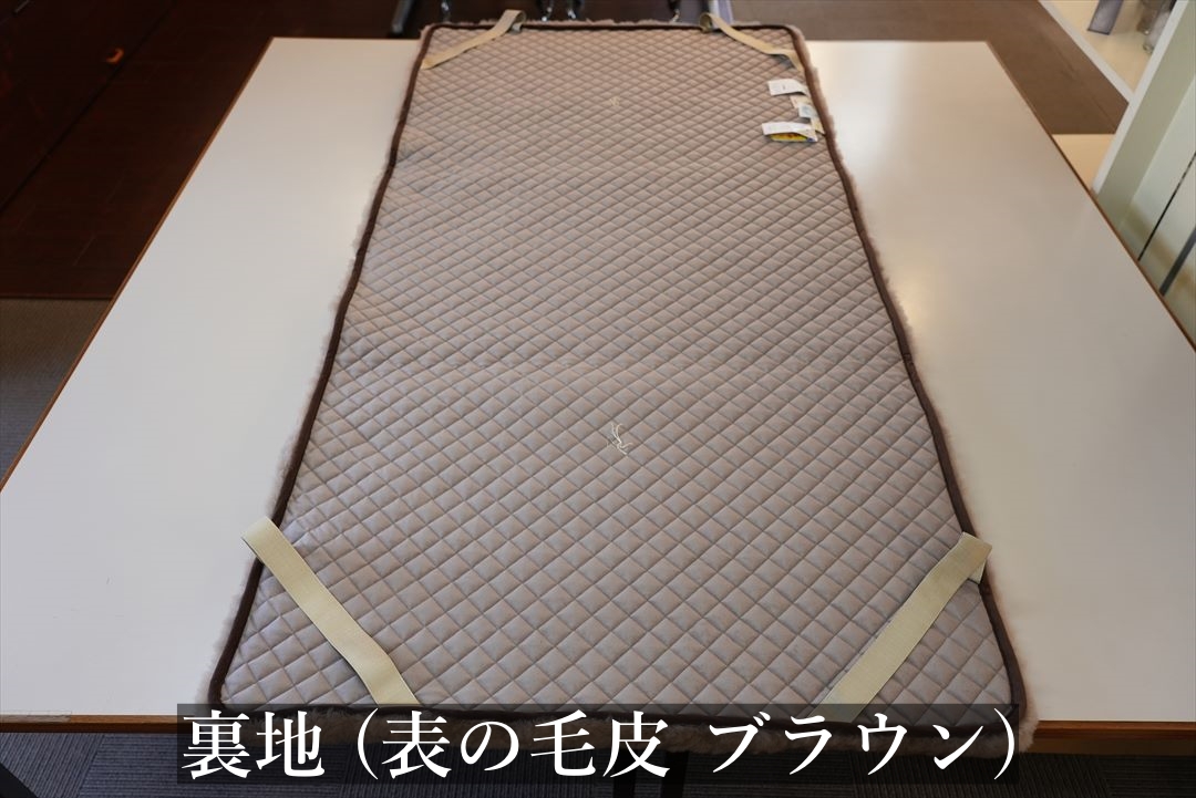 ヘム加工をしています。