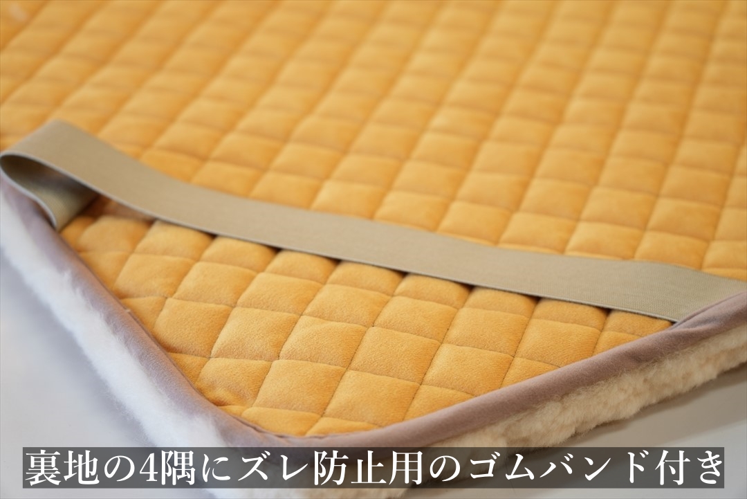 ゴムバンド付きの長毛ムートンシーツ②