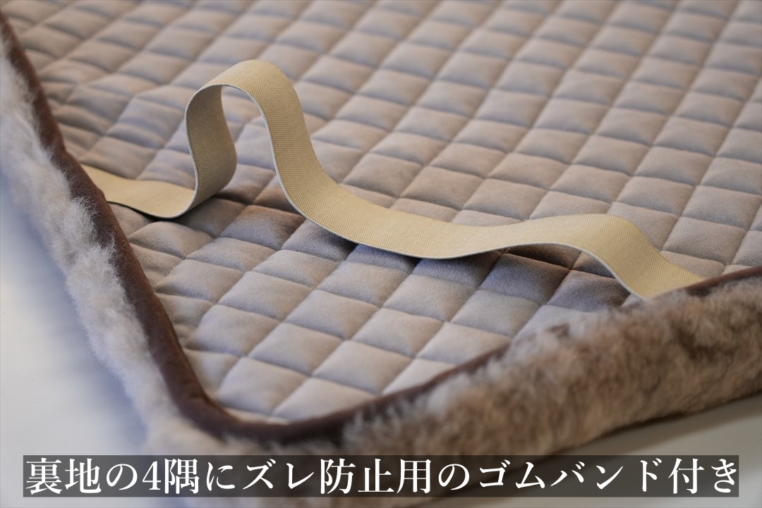 ヘム加工をしています。