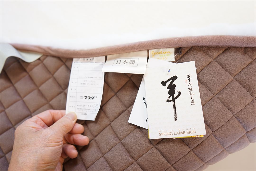 高品質ムートンシーツ28ｍｍ③